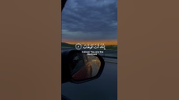 ربنا لا تزغ قلوبنا بعد اذ هديتنا | سورة آل عمران | القارئ #عبدالرحمن_مسعد