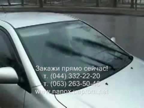 Нанопокрытие для автомобиля