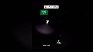 السعودي والعراقي اذا شافو جن 