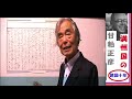 満州国199回【森繁久弥】この多芸多才な青年が若き日の森繁久弥だった。