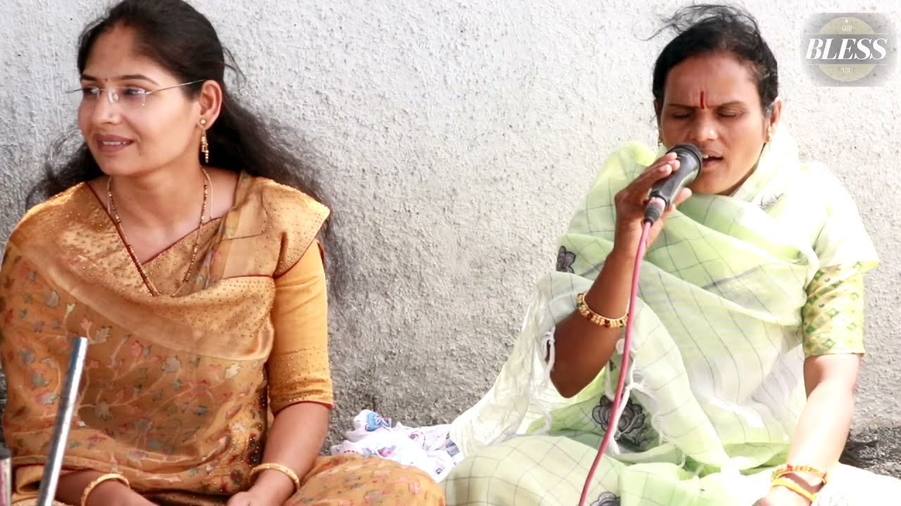 महाराष्ट्राचे लाडकी गायिका संगीताताई पांचाळ_झनी दृष्टी लागो तुझ्या सगुणपणा मराठी अभंग