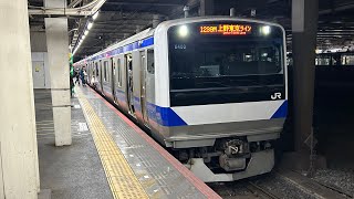 常磐線E531系0番台水カツK460編成　日暮里駅発車