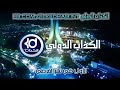 دون بولعويدات 