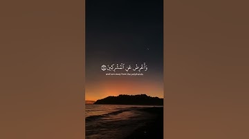 فَوَرَبِّكَ لَنَسْأَلَنَّهُمْ أَجْمَعِينَ (٩٢) سورة الحجر هزاع البلوشي سورة الحجر