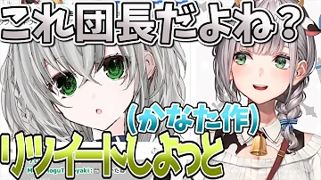 تحميل 光ノエル Mp4 Mp3