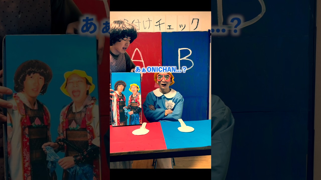 2026/4/20(月)の親子