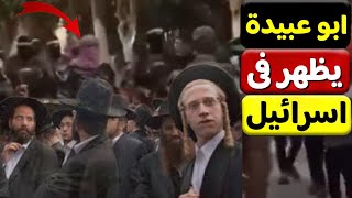 ظهور الملثم فى محطة حافلات اسرائيل ومحاولة استيراد شعب من الهند