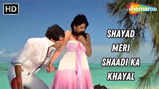 Shayad Meri Shaadi Ka Khayal | शायद मेरी शादी का ख्याल | Souten(1983) | Lata Mangeshkar Hit Song