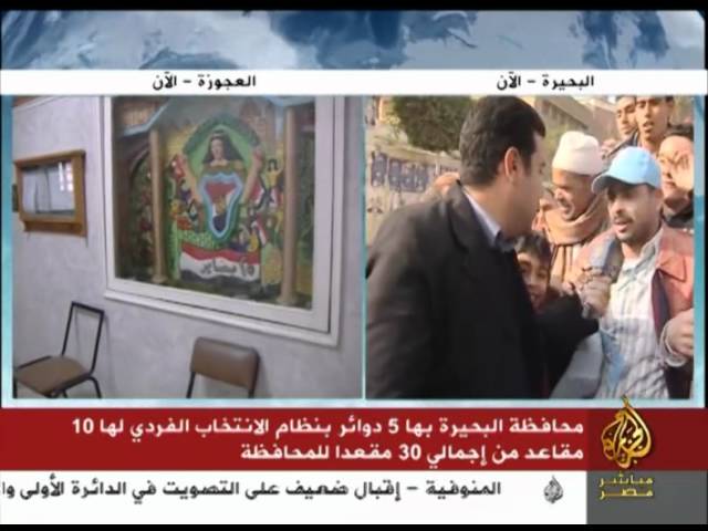 لقاء مع بعض المواطنيين في البحيرة