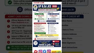 🔥 UP B.Ed JEE 2026 Exam Date & Admit Card Big Update 😱 | Kab Aayega Admit Card? Full Details🔥 #up