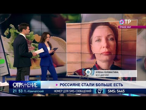 Россияне в самоизоляции стали больше есть