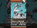 【妨害最強】白ミタマが当たったときの反応の違い【にゃんこ大戦争】 #にゃんこ大戦争#ゆっくり茶番 #shorts