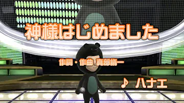 Download 女の子初めました Mp4 Mp3 Download 女の子初めました Mp4 Mp3