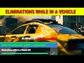 Eliminations while in a Vehicle - Fortnite Week 3 Legendary Quest Guide