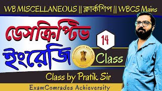 Translation Passage 05 || Descriptive English For Misc & Clerkship Mains || By PB Sir