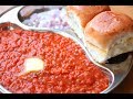 Pav bhaji recipe - pav bhaji street food -  mumbai street style pav bhaji