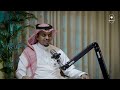 بودكاست أثر خطوة الحلقة الثانية قرية الخليف مسقط رأس قبائل المشاييخ في المملكة العربية السعودية بودكاست أثر خطوة الحلقة الثانية قرية الخليف مسقط رأس قبائل المشاييخ في المملكة العربية السعودية