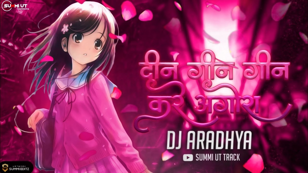 DIN GIN GIN KARE AGORA  Punjabi Remix   Dj Aradhya  Private Edition 2K24
