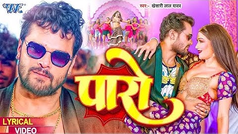 #Video |काला नाग नाही छुअब |#ChandanChanchal | Kala Naag Nahi Chhuab | New #Bhojpuri Song 2025