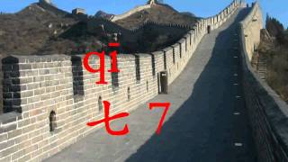 40. chinese numbers 7(Chinese number 1 to 10).flv