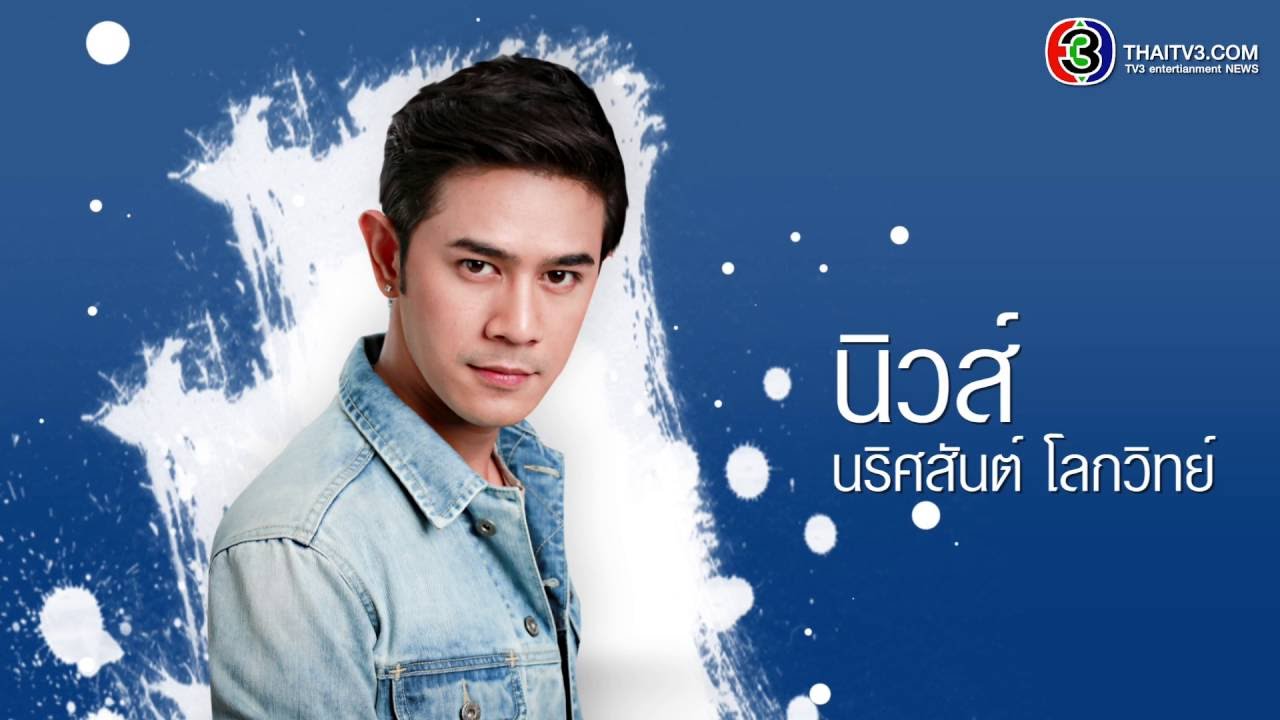 ละคร ลูกผู้ชาย เรื่อง ปัทม์ 2562 ในมุมมืดของสังคมที่ผู้คนตัดสินกันด้วยต้นกำเนิด ปัทม์คือเด็กหนุ่มผู้ถูกประทับตรา "ลูกโสเภณี" เขาเติบโตขึ้นภายใต้การเลี้ยงดูของลินจง หญิงสาวผู้ต้องขายศักดิ์ศรีเพื่อแลกกับเศษเงิน ถึงแม้ชีวิตจะมืดมน แต่หัวใจของปัทม์กลับเต็มไปด้วยความมุ่งมั่น เขาทำงานอย่างหนักเพื่อก้าวออกจากหล่มโคลน และเพื่อพาคนที่เขารักที่สุดไปสู่ชีวิตใหม่ที่ไม่ต้องอับอาย ทว่าในโลกที่เต็มไปด้วยอคติ แสงสว่างเพียงน้อยนิดก็ได้ปรากฏขึ้นเมื่อเขาตัดสินใจช่วยชีวิตหนูตุ่น และการกระทำนั้นเองที่พาเขาไปพบกับครูอัญชันและพฤกษ์ ผู้ซึ่งเป็นดั่งแสงดาวที่ส่องประกายท่ามกลางความมืดมิด ไม่ตัดสิน ไม่รังเกียจ และพร้อมจะยื่นมือมาโอบกอดเขาไว้ 10