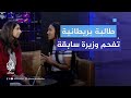 طالبة بريطانية ت لقن وزيرة الداخلية السابقة سويلا برافرمان درس ا قاسي ا على الهواء 