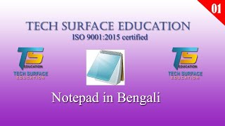 Notepad Part - 1 Wealth
