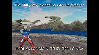 Ultraman Zero Theme Song