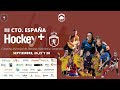 Final Categoría TOP, ATLETIC HEURA RUSC vs CLUB DE HOCKEY ALCALA