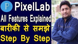 Pixellab Full Tutorial In Hindi | Pixellab App Kaise Use Kare | Step By Step