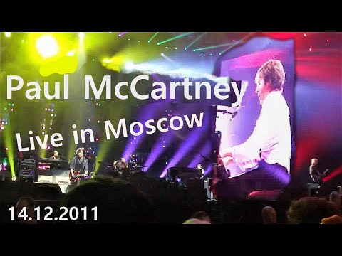 Paul McCartney Live in Olympiysy, Moscow / Концерт Пола Маккартни в Олимпийском, Москва 14.12.2011