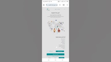 How to Check Saudi Arabia government scholarship Result #saudiarabia #scholarships