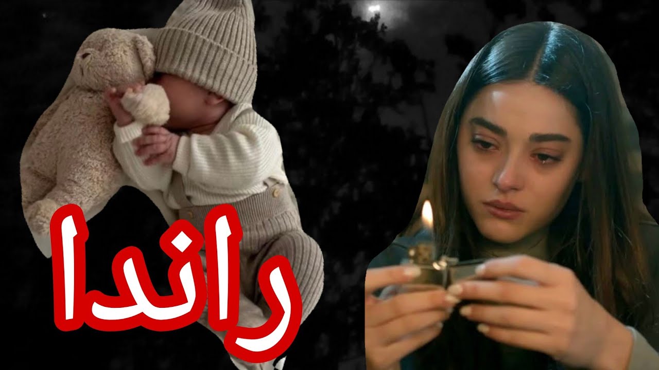 قصة أغرب من الخيال  !  لازم تسمعوها كامل😔