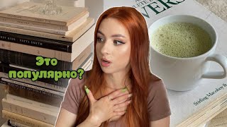 🤯📗РАСКРИТИКОВАЛА ПОПУЛЯРНЫЕ КНИГИ💚прочитанное июнь 2023