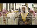 فارس عباد آية الكرسي