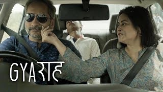 Gyaरह Gyaraah - Eleven