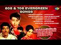 60s &amp; 70s Evergreen Songs | Kora Kagaz Tha Yeh Man Mera | Aane Se Uske Aaye Bahar | Old Hindi Songs