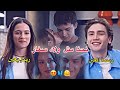 دمج اغاني  كلما غابت الشمس   رمش خطاف    اراس و ليلى   تيومان و دينيز  مسلسل في السابعة عشر          نجومي
