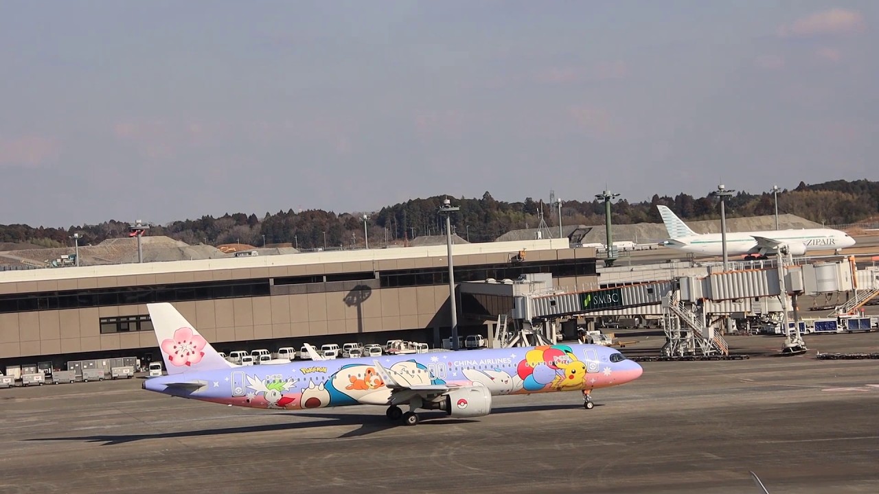 チャイナエアライン・ピカチュウジェット・エアバスA321neo・成田空港・2026/1/27