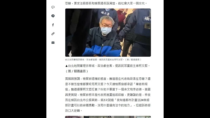 檢察官除了會造假證據還會威脅嫌疑犯(三)