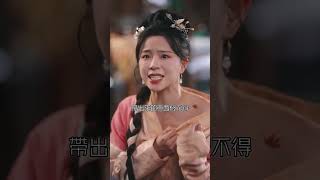 女孩給殺父仇人當陪嫁丫鬟入宮為奴，誰知冷面皇帝對她一見鍾情，助她翻身成為貴妃，讓仇人付出血的代價！【全集】#一口氣看完 #甜寵 #初夜#全集#短剧#drama #爱情
