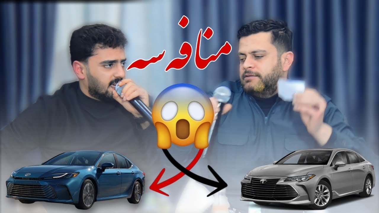 Ali ramazan Amanj yaxi danshtni razwan styal trak5