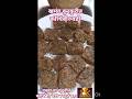 खमंग कुरकुरीत कोथिंबीर वडी #marathithali # महाराष्ट्रीयन रेसिपी #shortsfeed