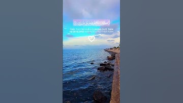 سورة القيامة (36-40) ♡♡