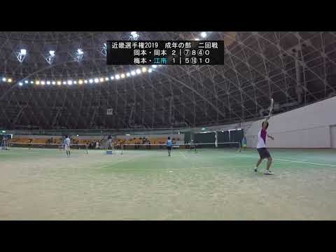 [想い出]近畿ソフトテニス選手権2019　男子35　２回戦　梅本・江南ー岡本・岡本