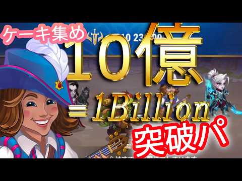 【ヒーローウォーズ】無課金で10億ダメージを叩き出す「セバリリドリアイザジェッツ」編成攻略ガイド