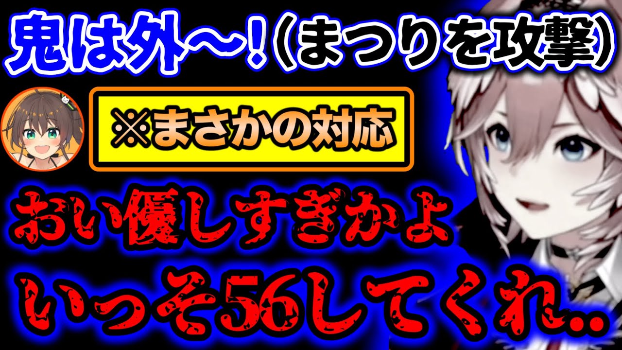 まつりの神対応に罪悪感で心が痛くなるルイ姉【ホロライブ切り抜き/鷹嶺ルイ/夏色まつり】