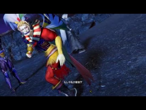 DISSIDIA FINAL FANTASY NT　ケフカ　手に汗握る闘い