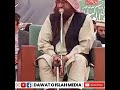 Sawal o jawab nashist by sheikh muhammad ibrahim bhatti  at khanpur conference  march 2024