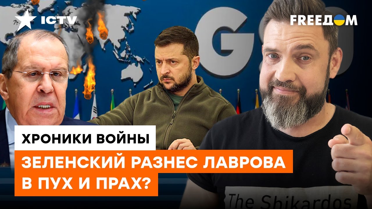 ЛАВРОВ сбежал, КАК ИСПУГАННЫЙ ПЕС: такого ПРОВАЛА не ожидали В КРЕМЛЕ ...